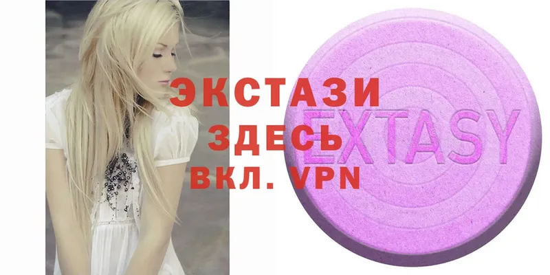 как найти   Мышкин  Ecstasy таблы 